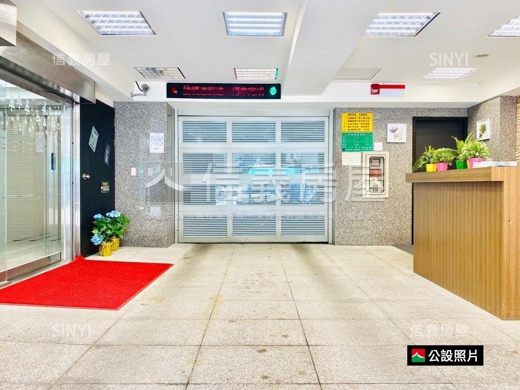 【新接】陽光山景質感美廈房屋室內格局與周邊環境