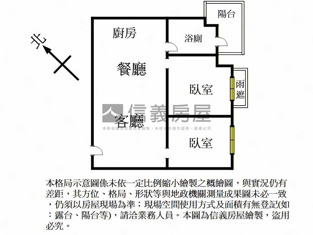 詠美館棟距遠發財樓兩房房屋室內格局與周邊環境
