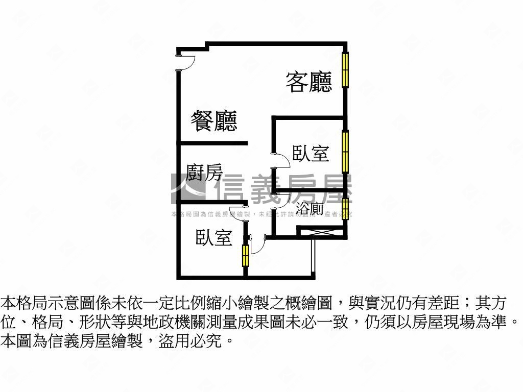 急！太原ＹＥＳ兩房平車房屋室內格局與周邊環境