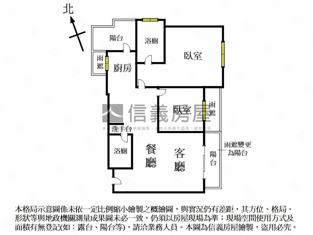 Ｉ時尚２房２衛附平面車位房屋室內格局與周邊環境