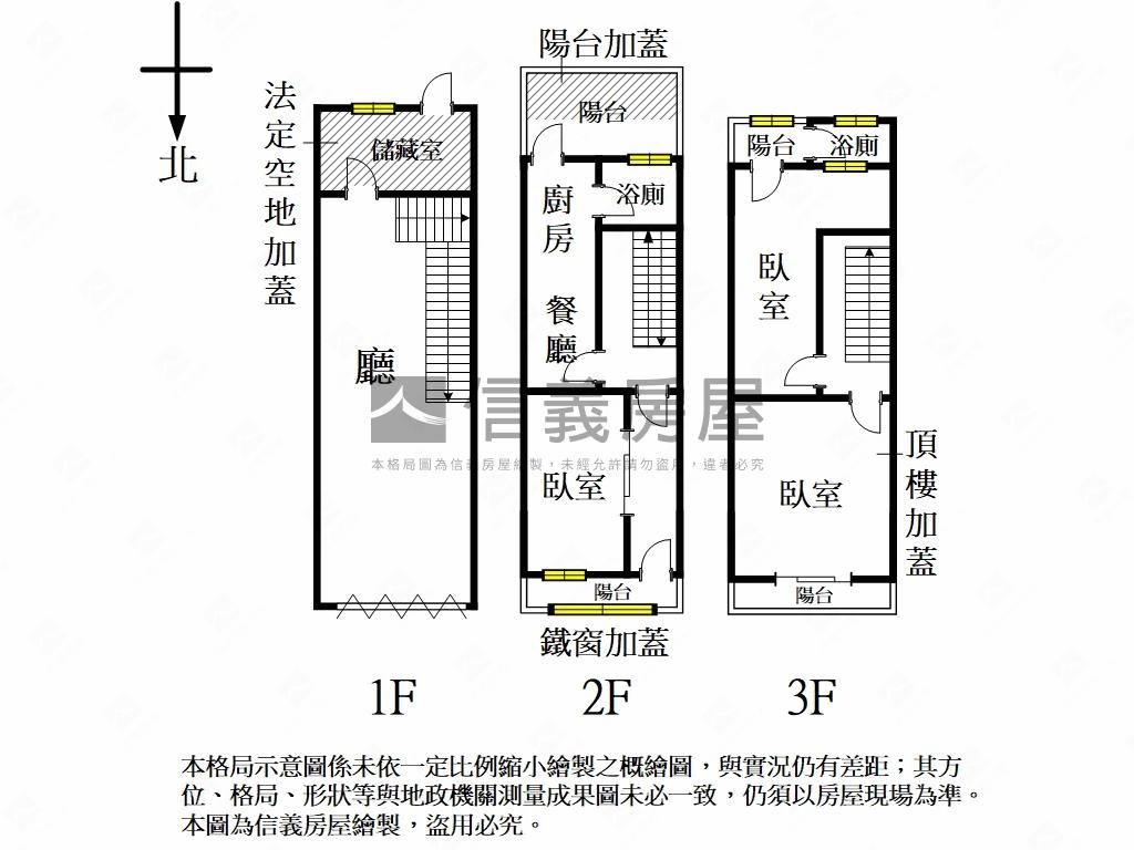國安街民有文賢市場店住房屋室內格局與周邊環境