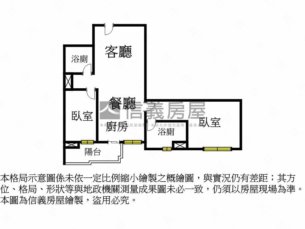 信義樂揚映白二房坡平車位房屋室內格局與周邊環境