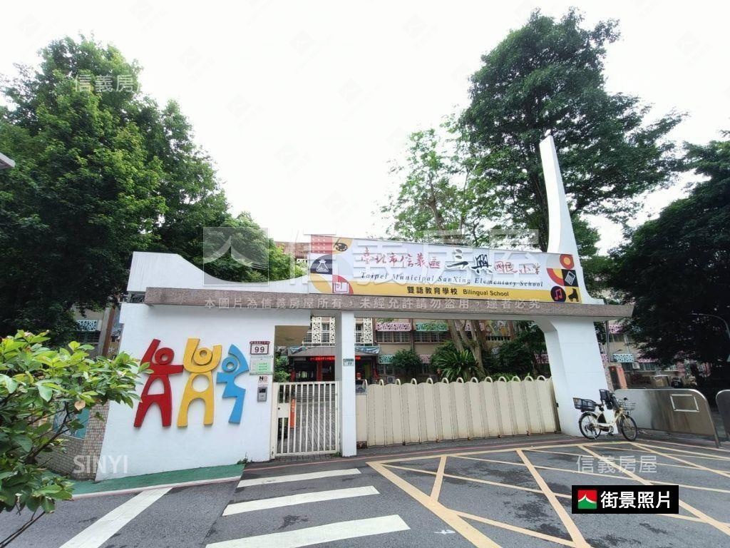 信義樂揚映白二房坡平車位房屋室內格局與周邊環境