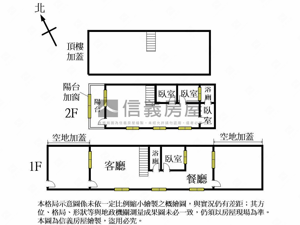 福山街邊間透天房屋室內格局與周邊環境