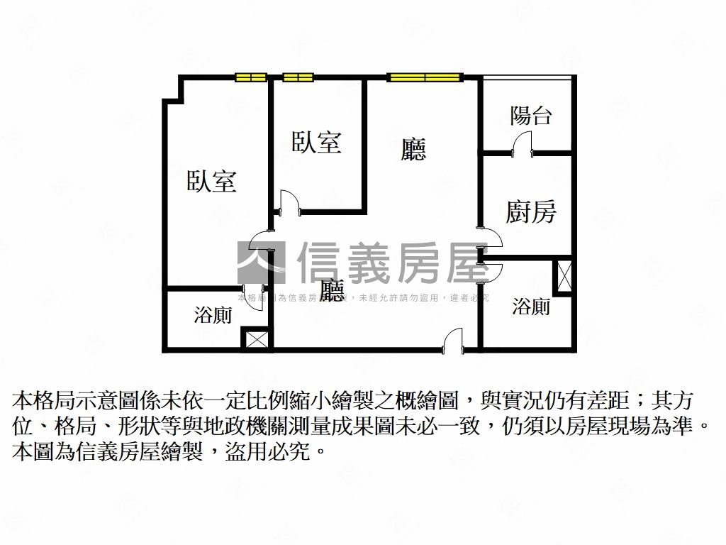學府之森－Ｃ４兩房兩衛房屋室內格局與周邊環境