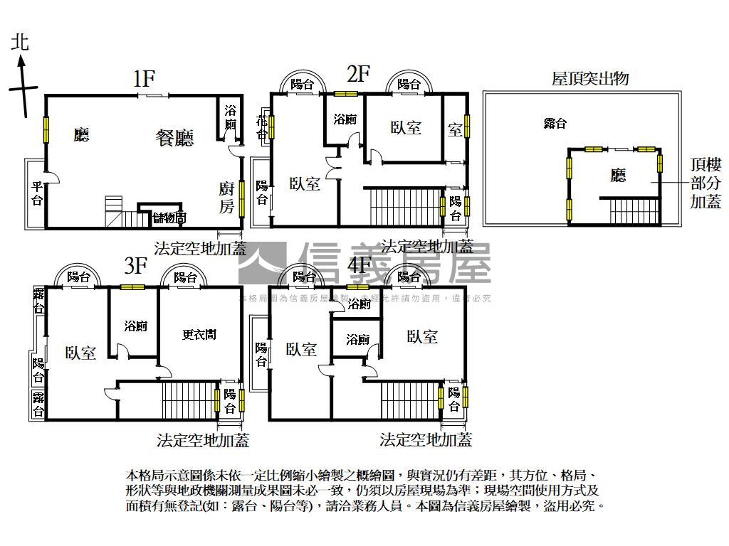 七期邊間採光別墅★近公園房屋室內格局與周邊環境