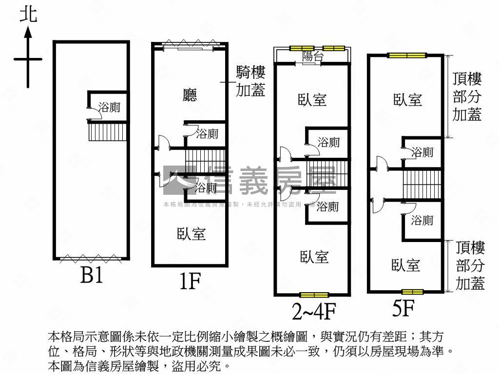 中興路店住房屋室內格局與周邊環境