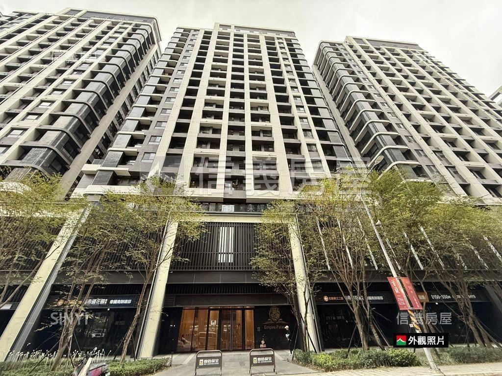 ☆帝國花園傾國傾城房屋室內格局與周邊環境