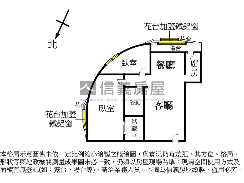新埔低總價電梯兩房房屋室內格局與周邊環境