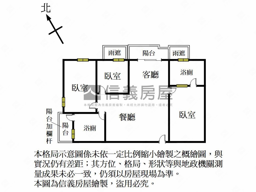 ＳＫＹ１外棟三房車位房屋室內格局與周邊環境