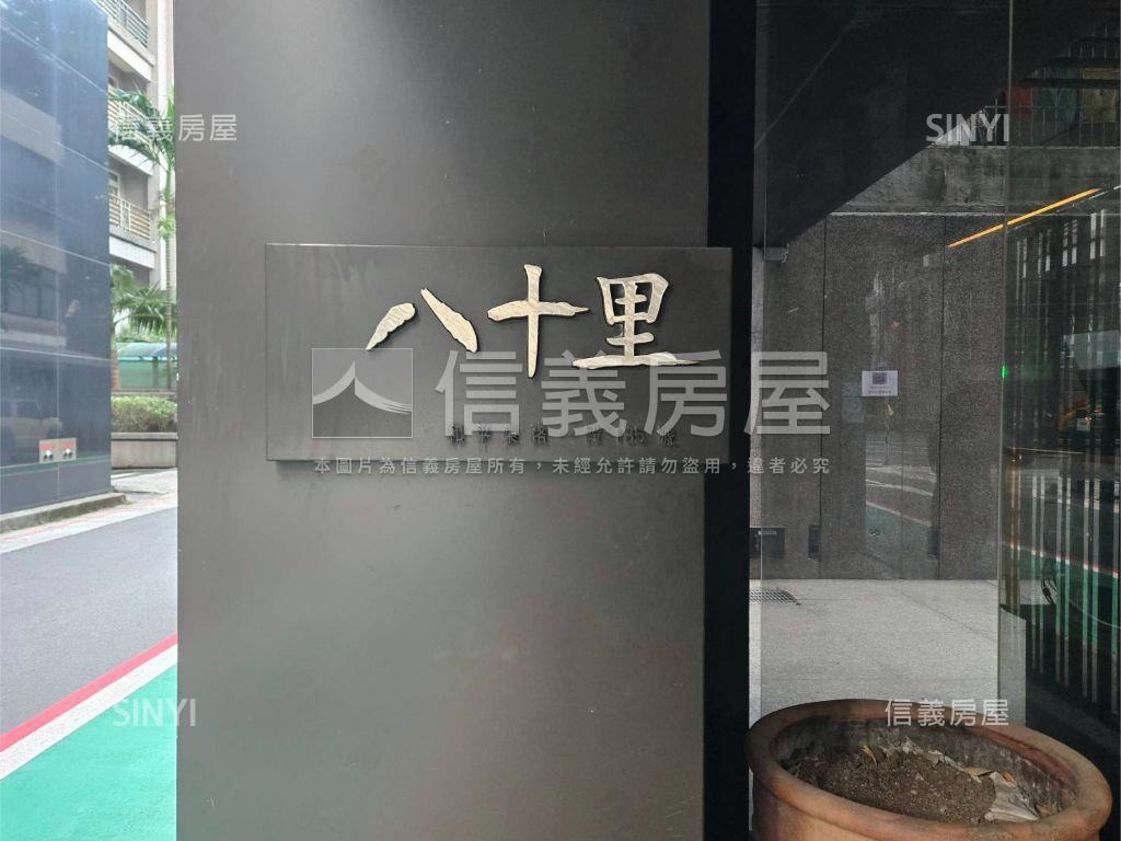 青田．八十里機械車位房屋室內格局與周邊環境