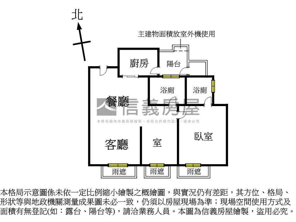 專任惠宇朝南高樓兩房平車房屋室內格局與周邊環境