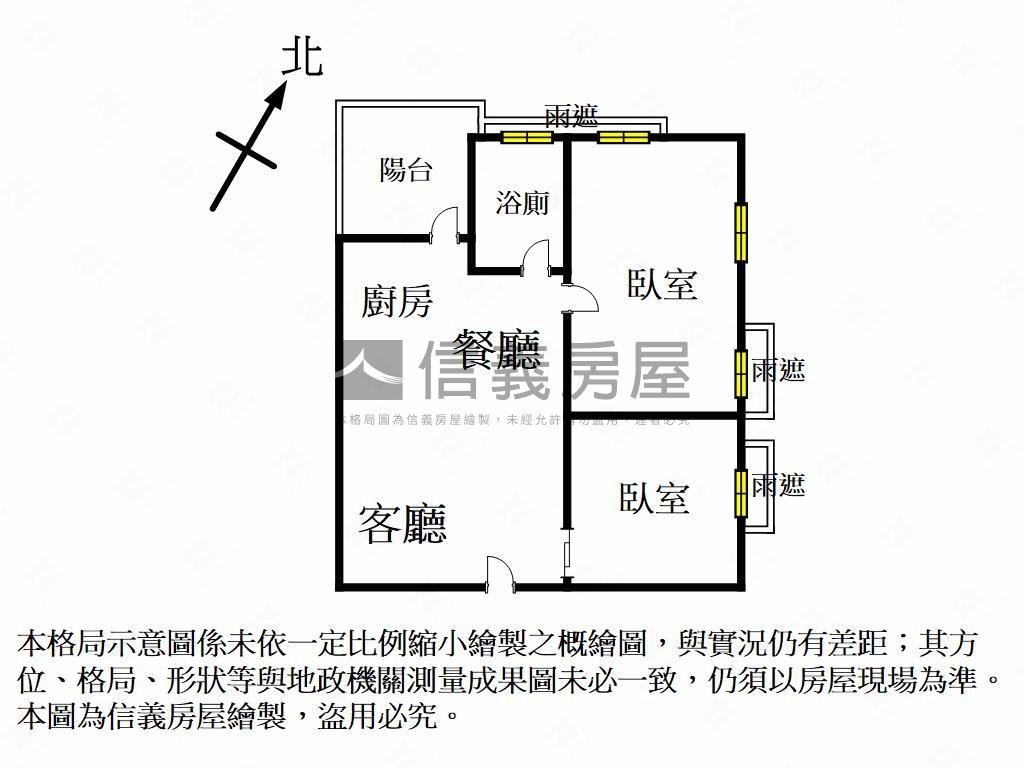 三鐵三閱精美輕齡兩房車位房屋室內格局與周邊環境