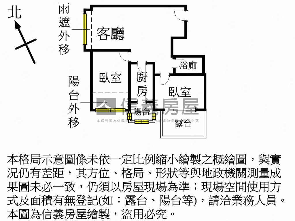 國家學院兩房露台戶房屋室內格局與周邊環境
