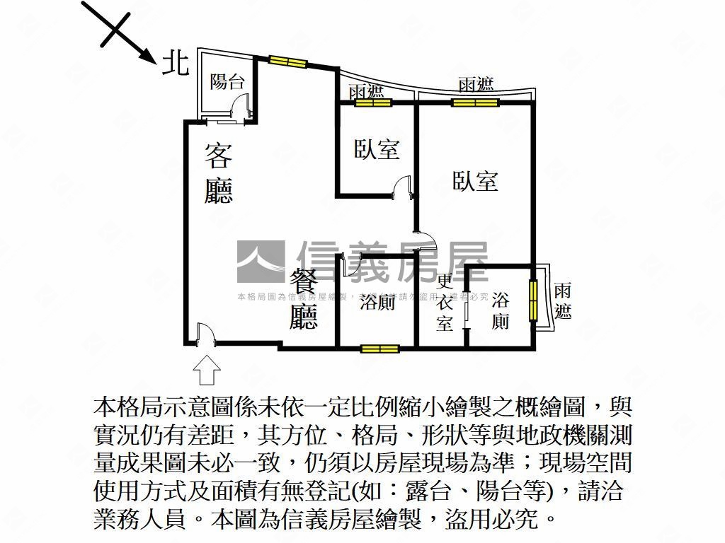 專任高鐵區採光兩房房屋室內格局與周邊環境