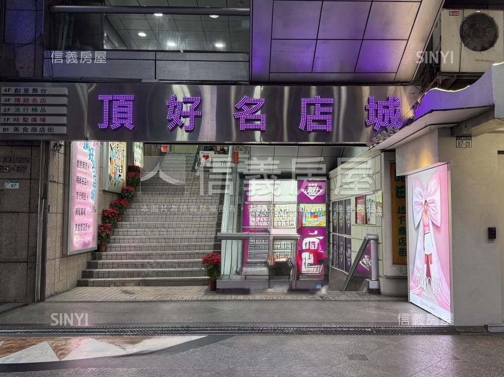 頂好名店城３樓金店房屋室內格局與周邊環境