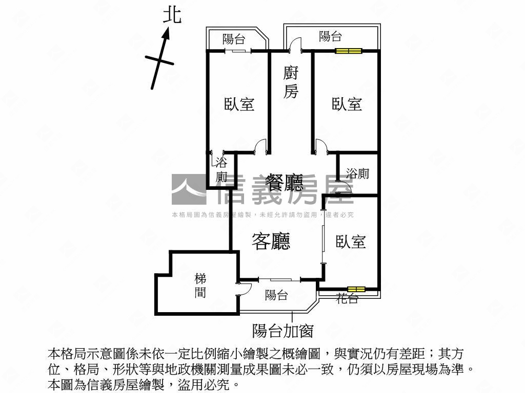 我城大三房房屋室內格局與周邊環境