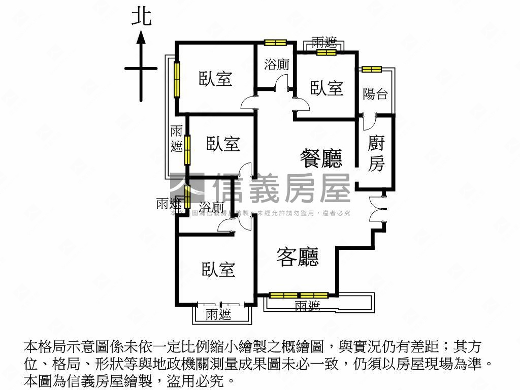 棒！惠宇園道臻觀高樓四房房屋室內格局與周邊環境