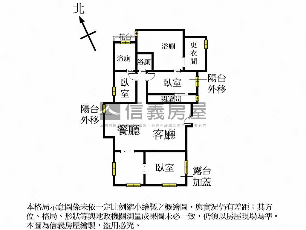 絕美裝潢氣派美宅附平車位房屋室內格局與周邊環境