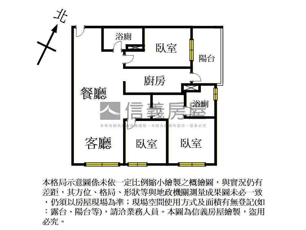 專任君邑富永三房車位房屋室內格局與周邊環境