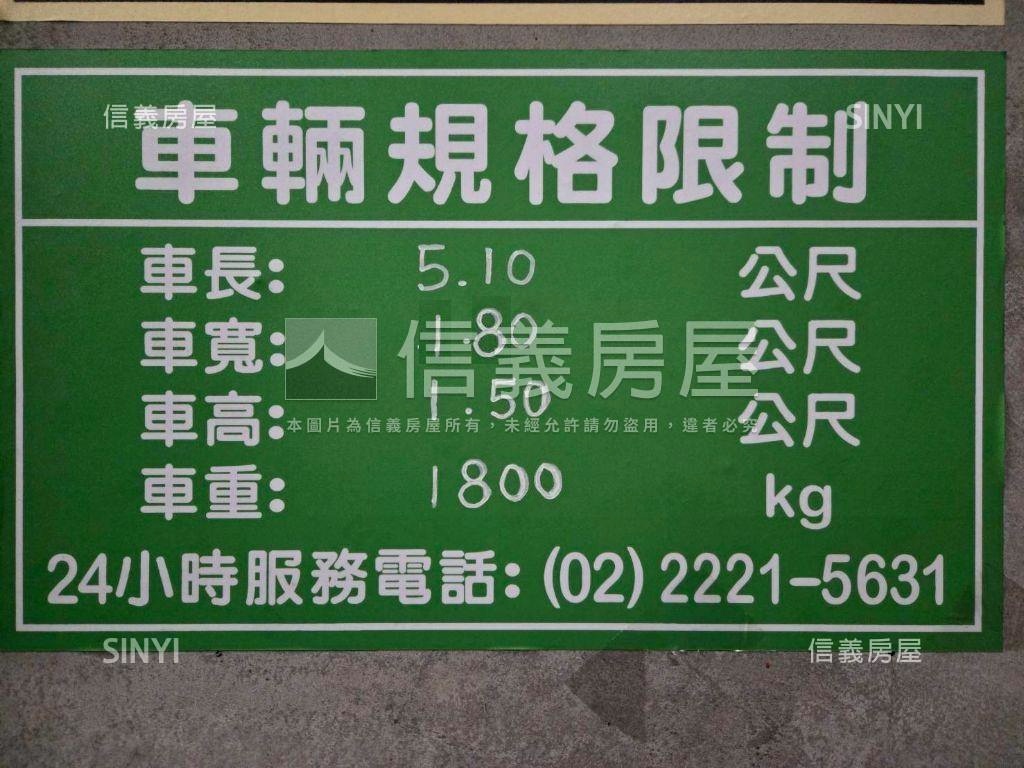 電梯美河景附車位房屋室內格局與周邊環境