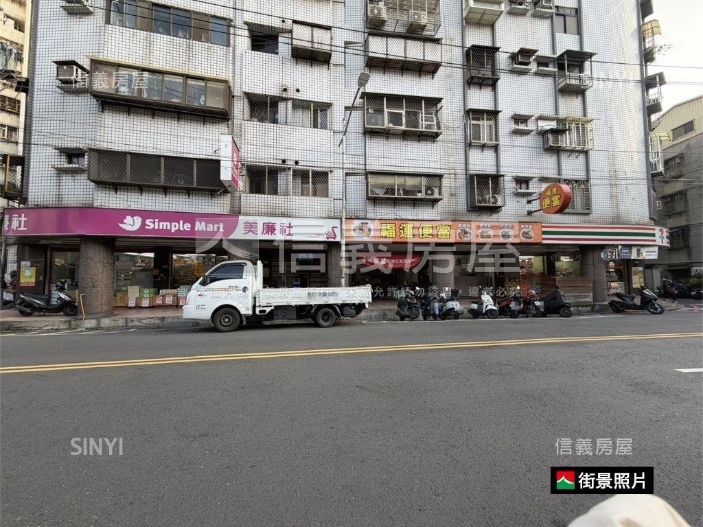 稀有邊間一樓˙方便停車房屋室內格局與周邊環境