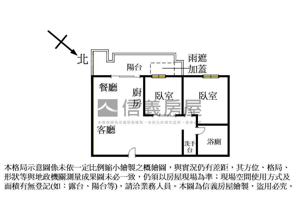 水蓮山莊首排景觀二房平車房屋室內格局與周邊環境