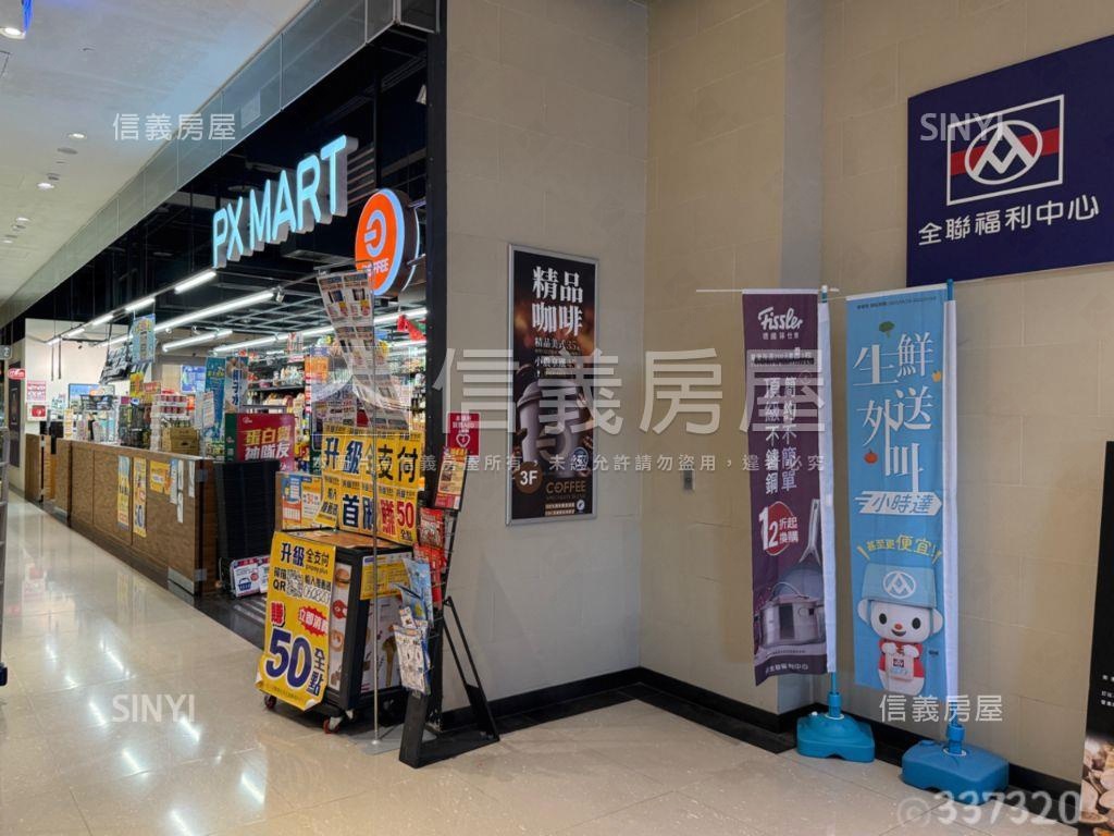 稀缺。經貿園區土地房屋室內格局與周邊環境