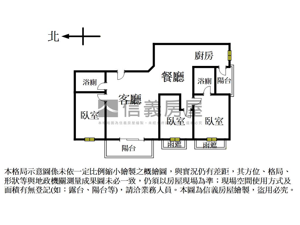 新市鎮★美景三房附坡平車房屋室內格局與周邊環境