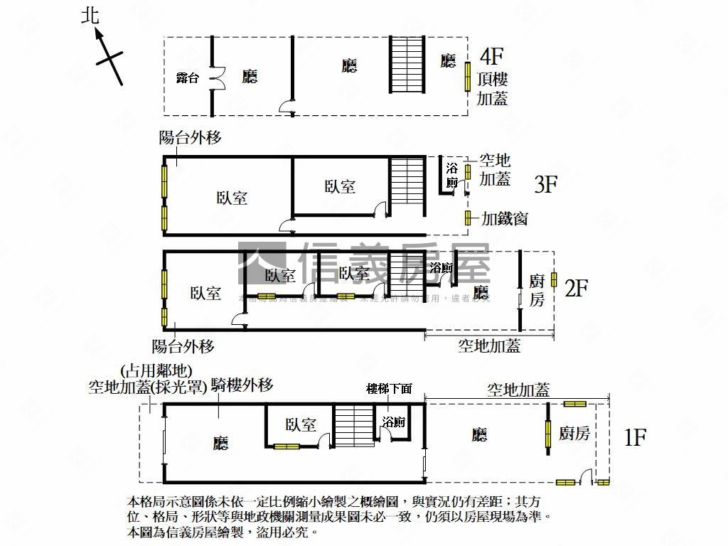 和美正道周路黃金店面房屋室內格局與周邊環境