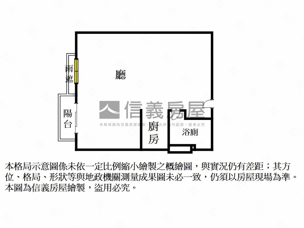 安家藏玉景觀高樓房屋室內格局與周邊環境