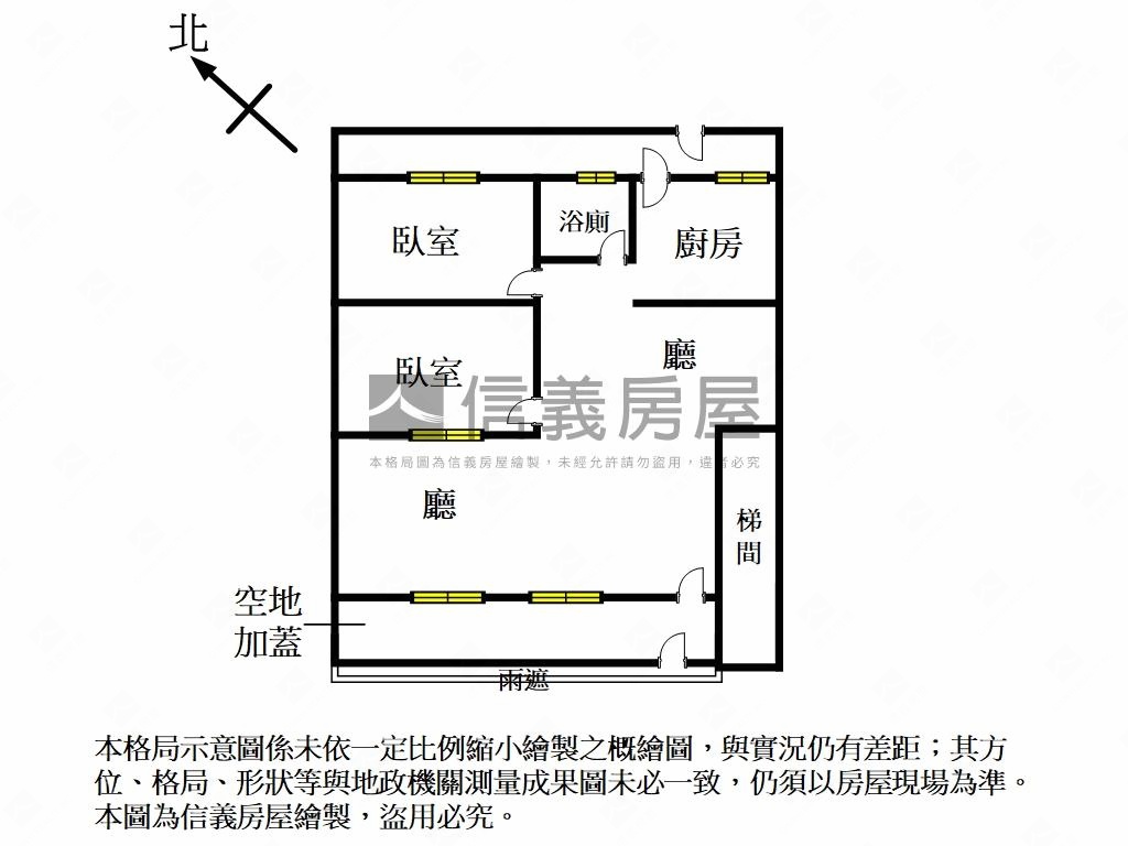 新豐亮麗免爬高一樓房屋室內格局與周邊環境