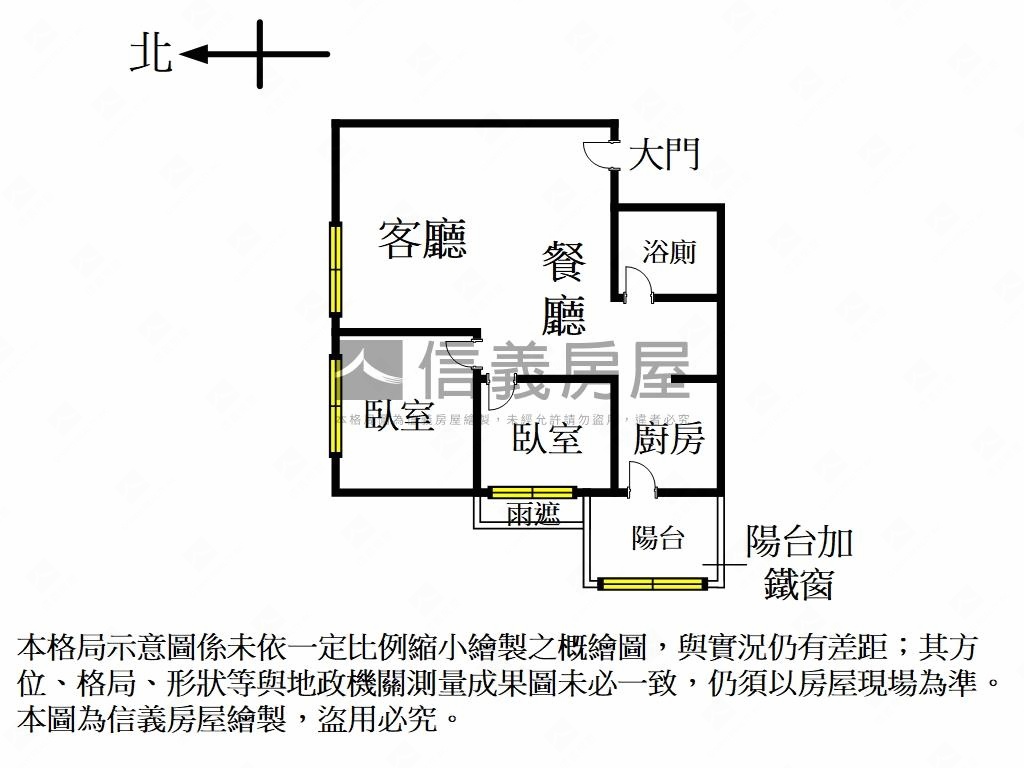 新市鎮景觀兩房車位房屋室內格局與周邊環境