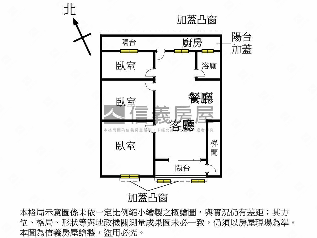 近新埔捷運公寓二樓房屋室內格局與周邊環境