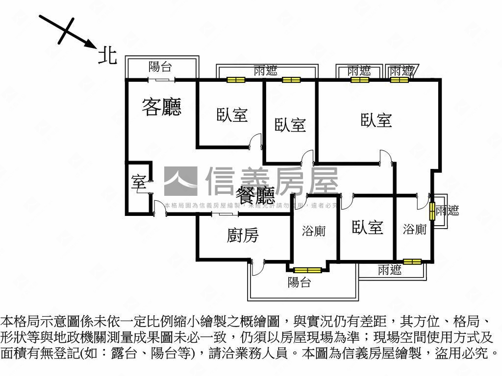 文化中心‧水精湛豪邸房屋室內格局與周邊環境