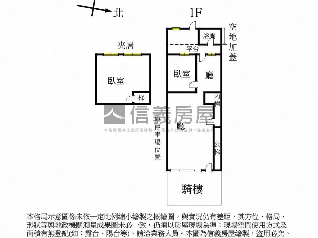 中誠稀有店面房屋室內格局與周邊環境