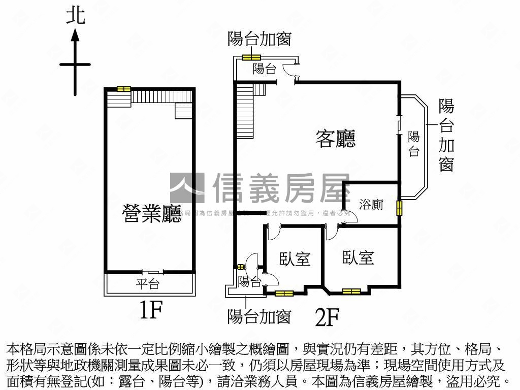 帥崇德路鬧中取靜文青店面房屋室內格局與周邊環境