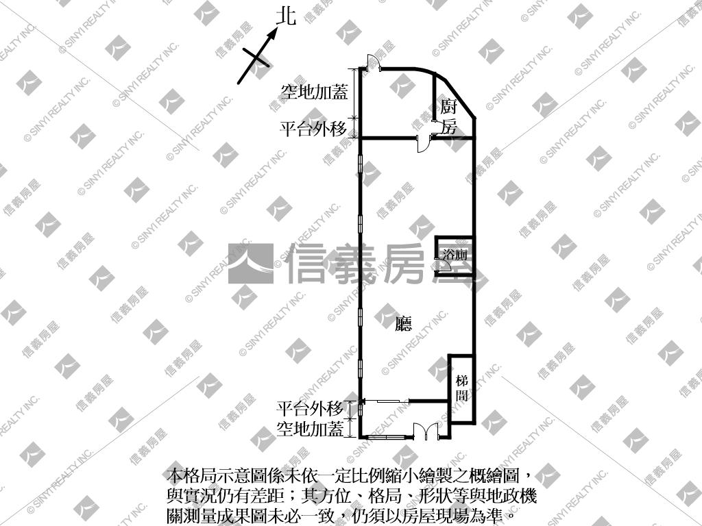 民有街傳家邊間宅房屋室內格局與周邊環境