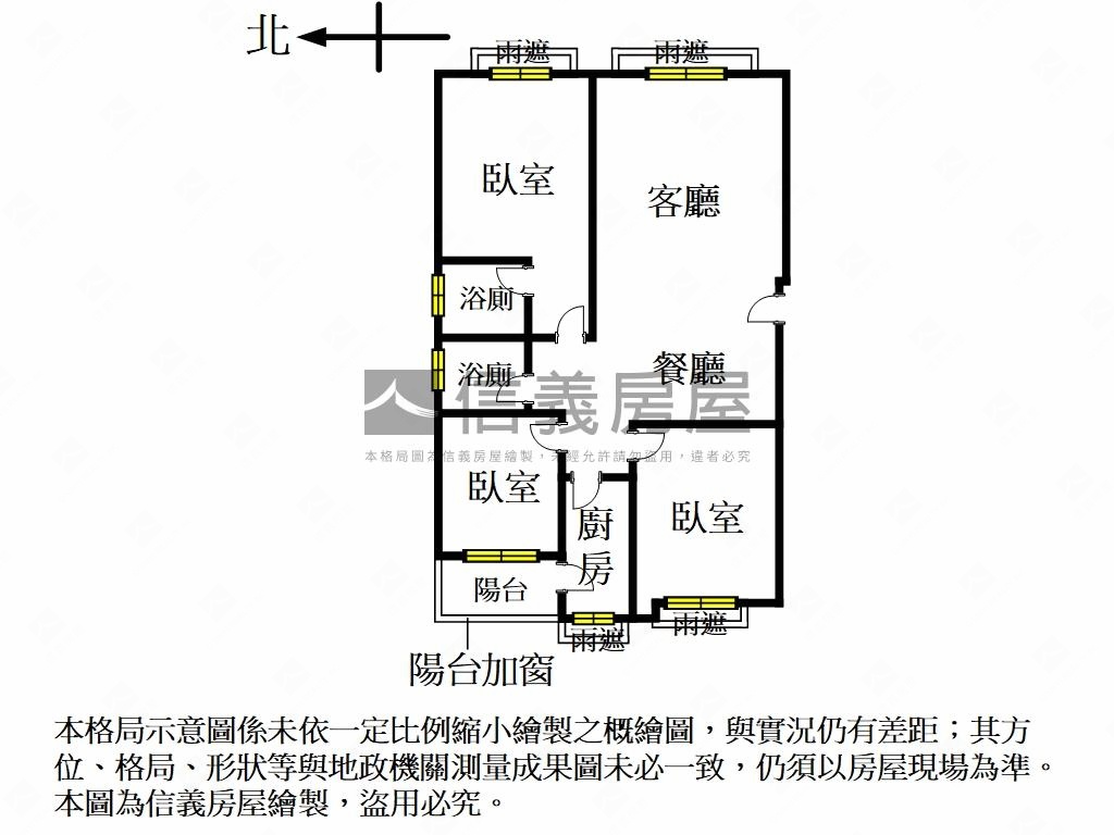 法國勳章邊間美三房房屋室內格局與周邊環境