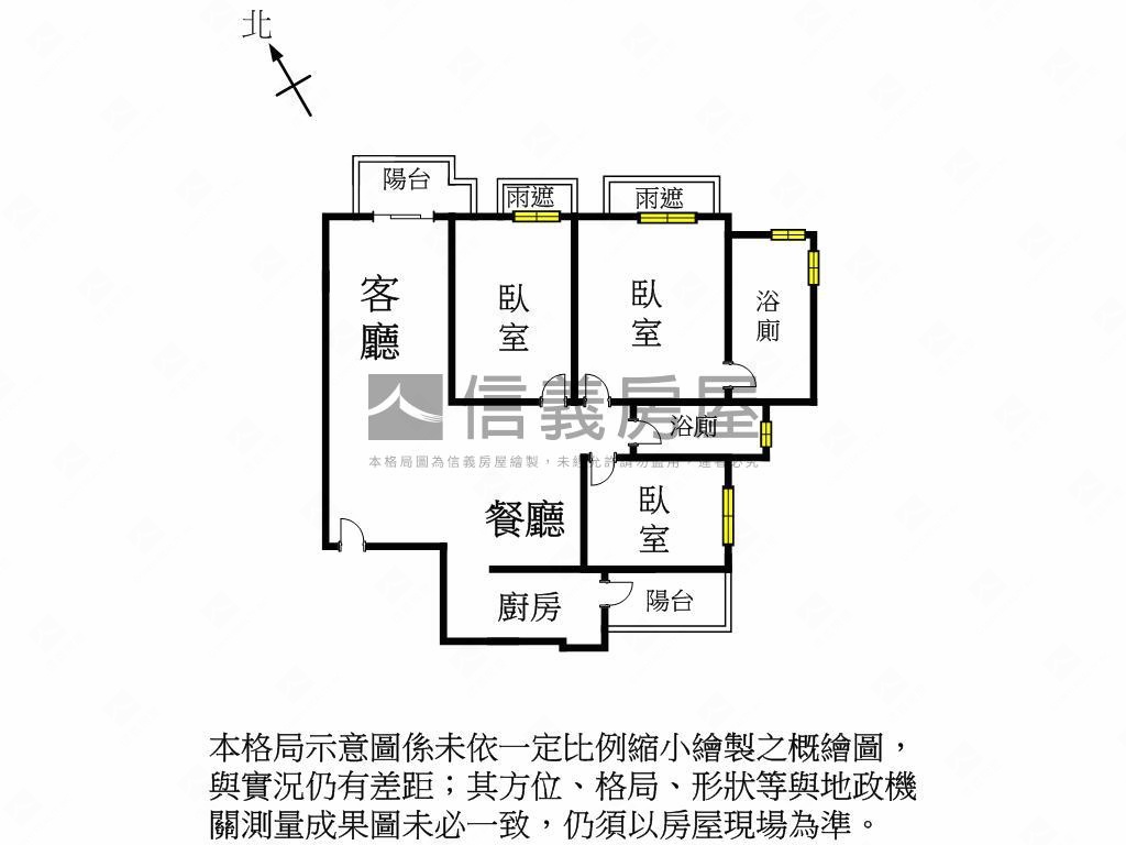 堅山景仰稀有三房平車房屋室內格局與周邊環境