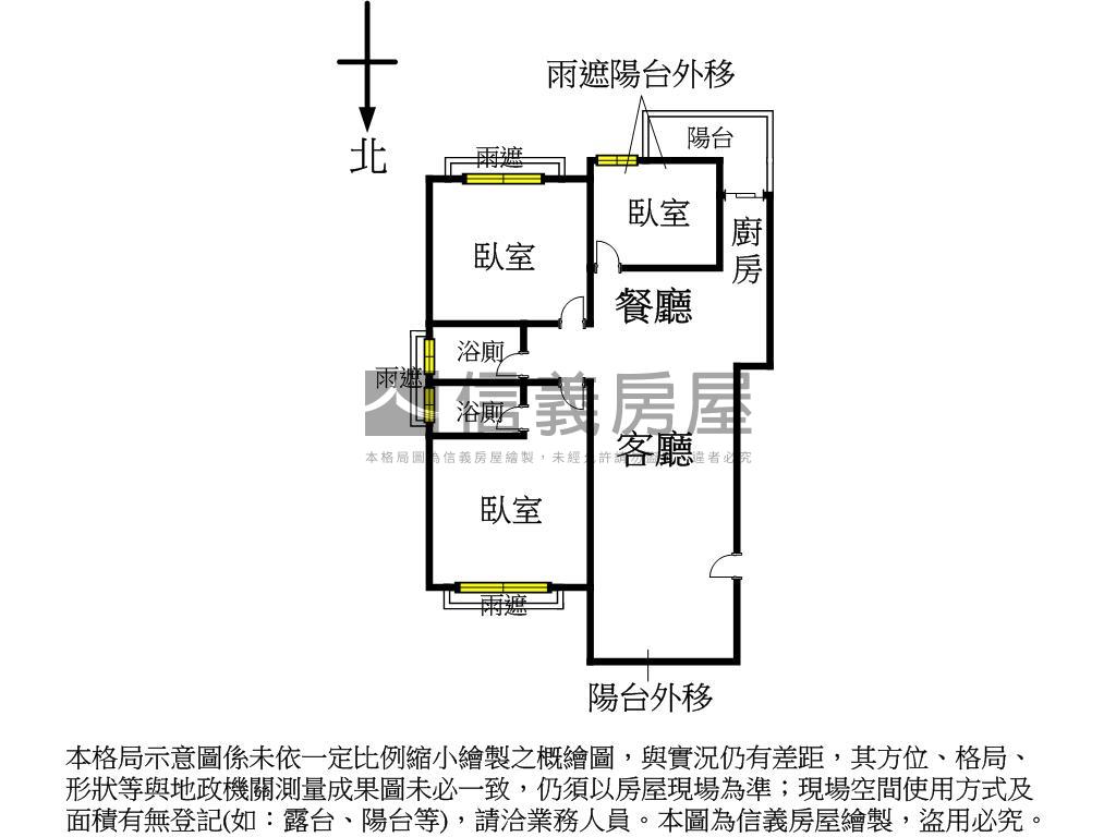藍鵲生活家質感３房房屋室內格局與周邊環境
