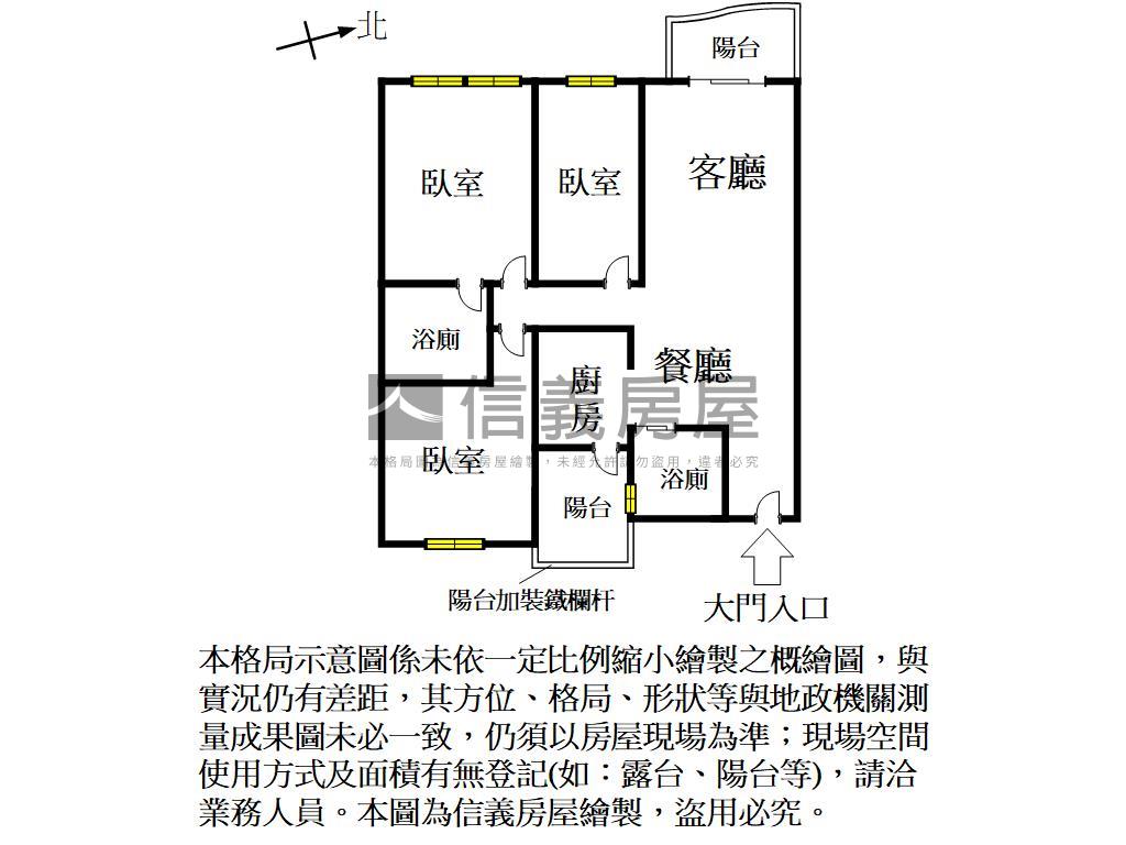 大有可為高樓採光美三房房屋室內格局與周邊環境