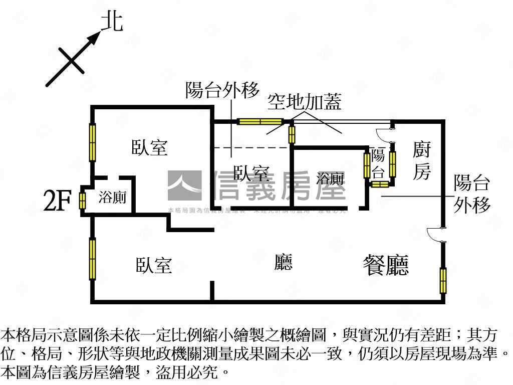 快看太平全新未住電梯三房房屋室內格局與周邊環境