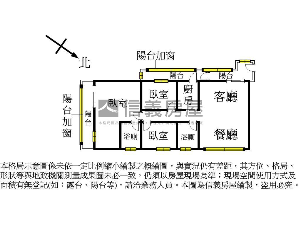 名仕園電梯大三房房屋室內格局與周邊環境