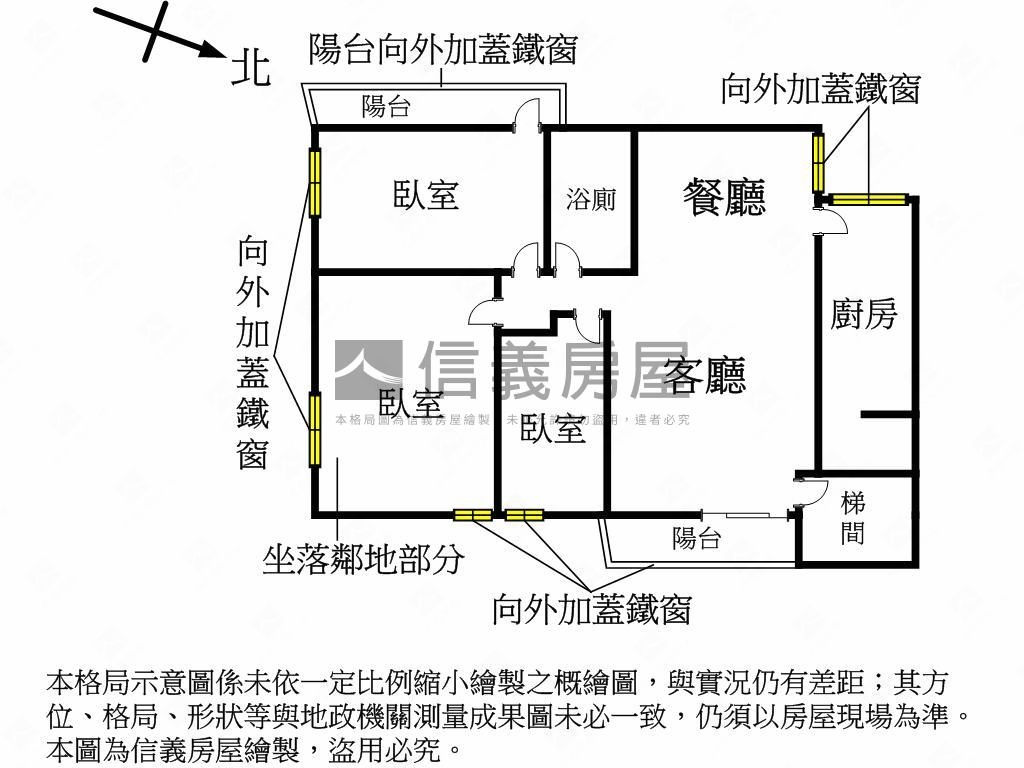 【士林】方正三房採光美邸房屋室內格局與周邊環境