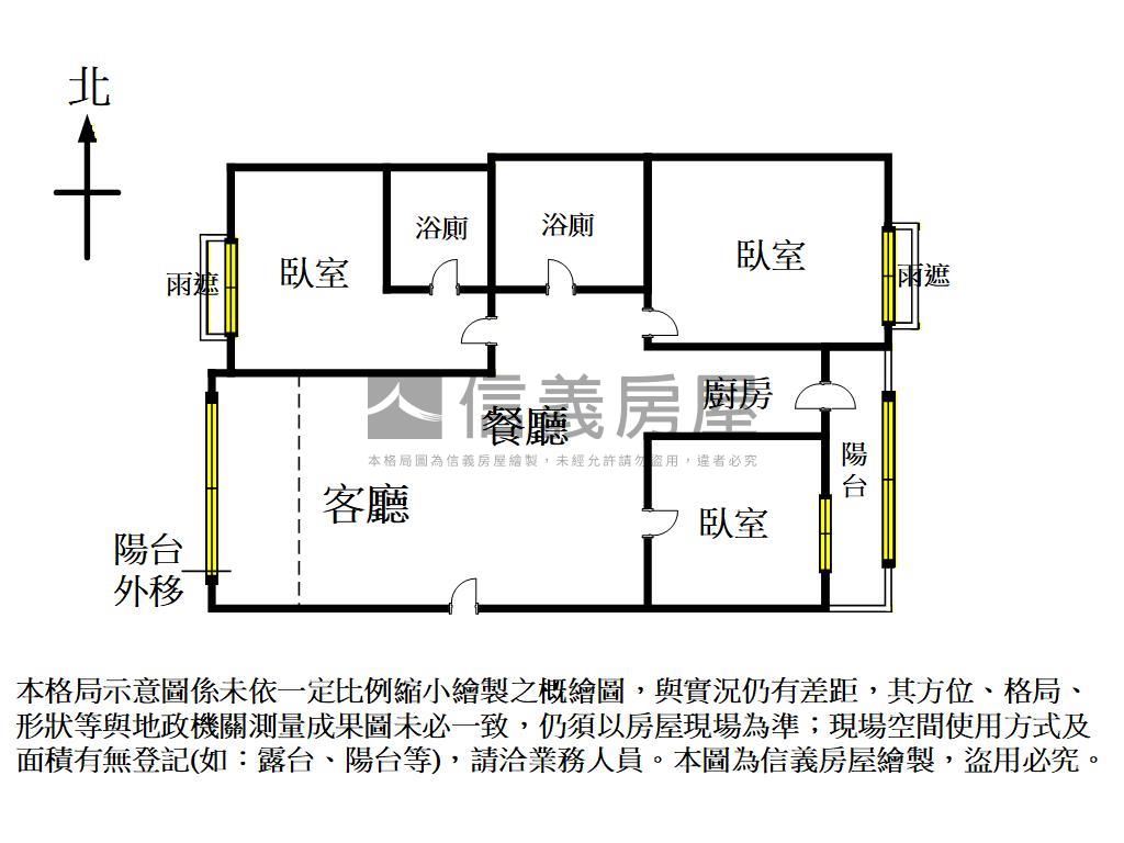 誠售☆興大觀三房平車房屋室內格局與周邊環境