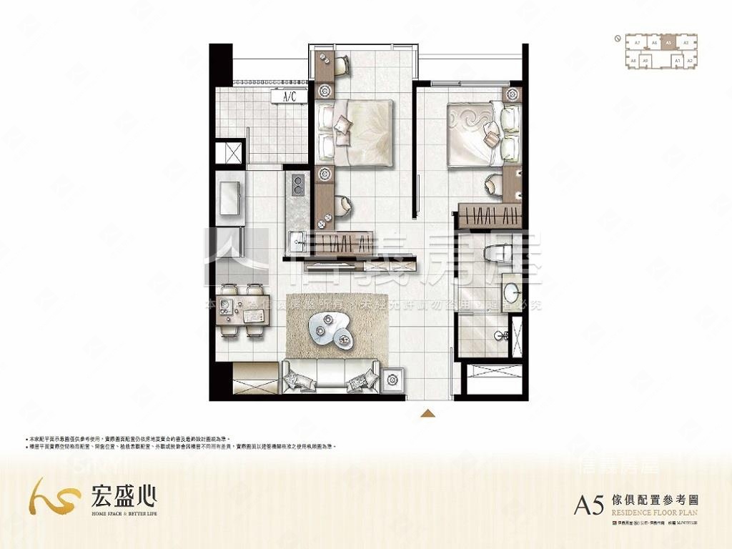 宏盛心房屋室內格局與周邊環境