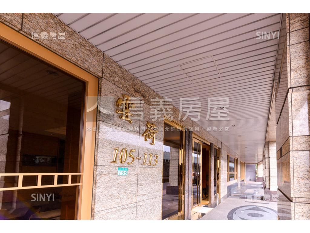 中正雲荷◆坡道車位房屋室內格局與周邊環境