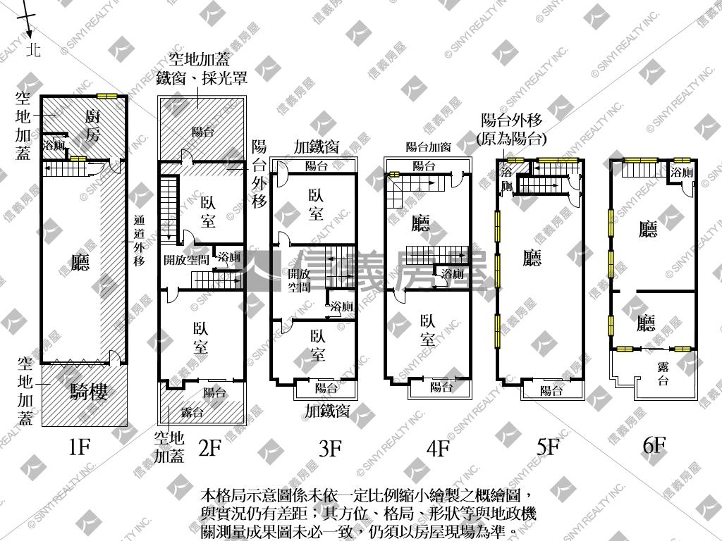 ＜南區黃金大空間透店＞房屋室內格局與周邊環境