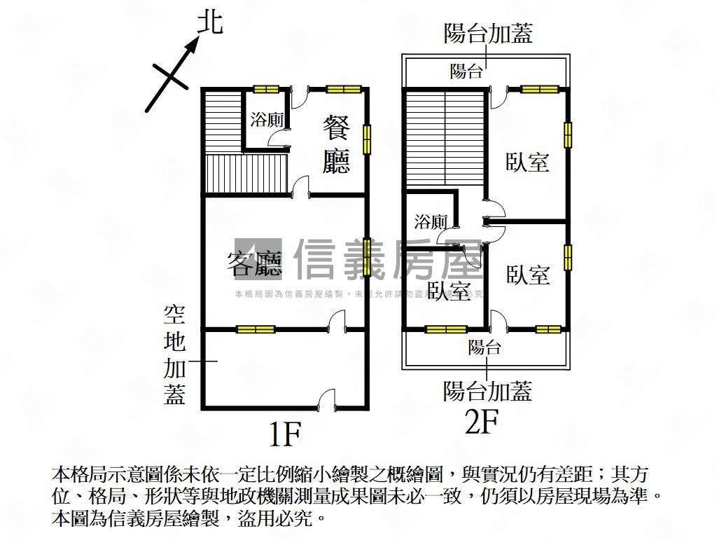 瑞豐鬧中取靜面寬透天房屋室內格局與周邊環境